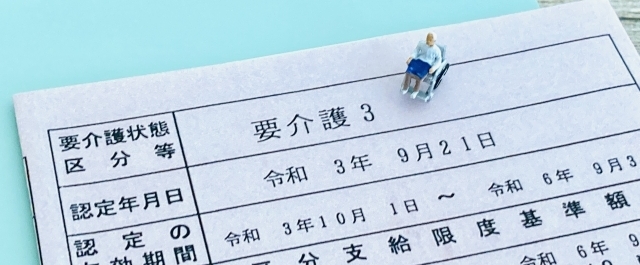 障害年金　トップ